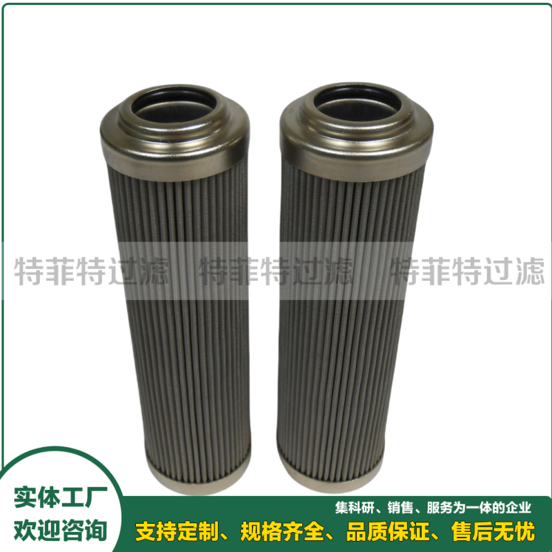 纠偏过滤器不锈钢网高压油滤芯BS7010-192