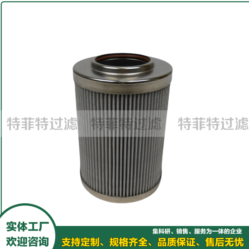 风机稀油站6微米玻纤油滤芯HP0394A06AZP01
