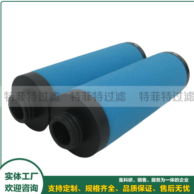 空压机后置管道精密滤芯S010-ELZ P010-ELZ C010-ELZ P010-ELZ