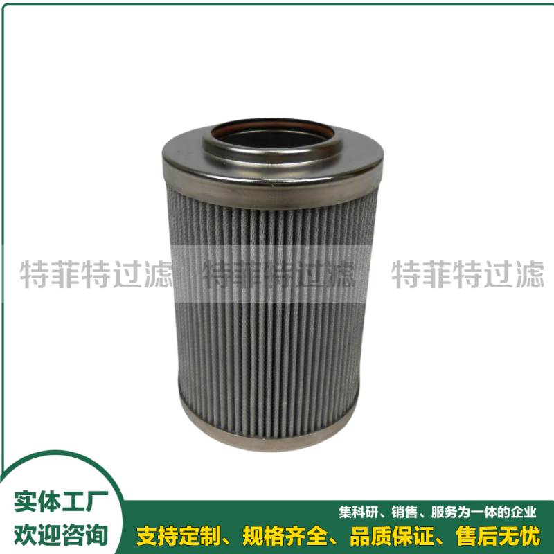 立磨张紧液压站高压油滤芯SP630 BG60 E110003143 C00105-101