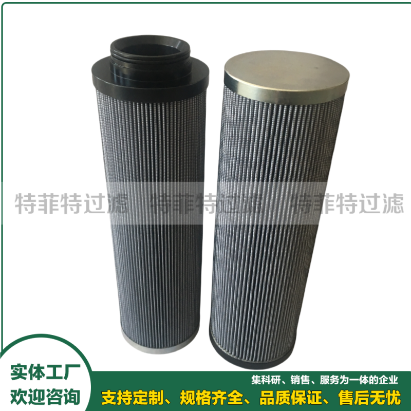 电站电拖风机动力油站滤芯EM501H-149W 676366-1203
