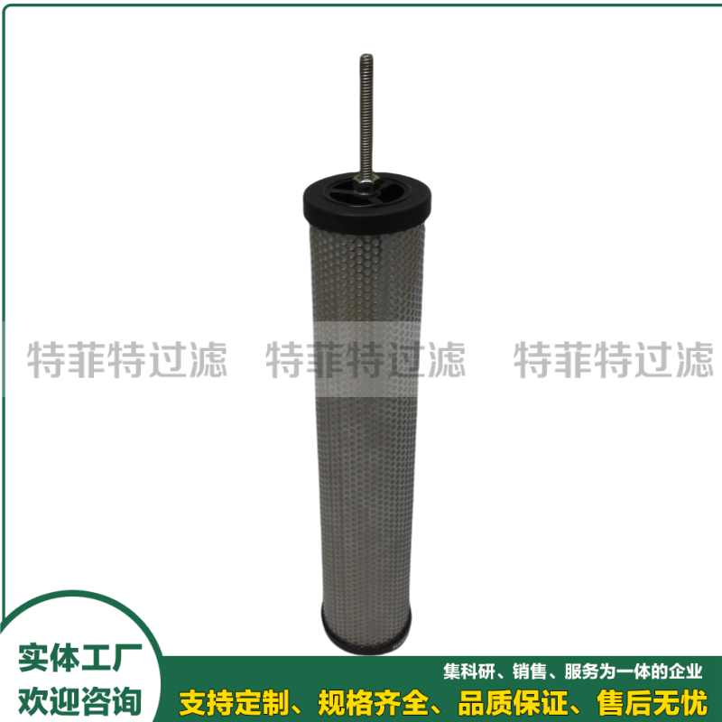 先导输灰系统压缩气体精密滤芯0715-6 0731-6