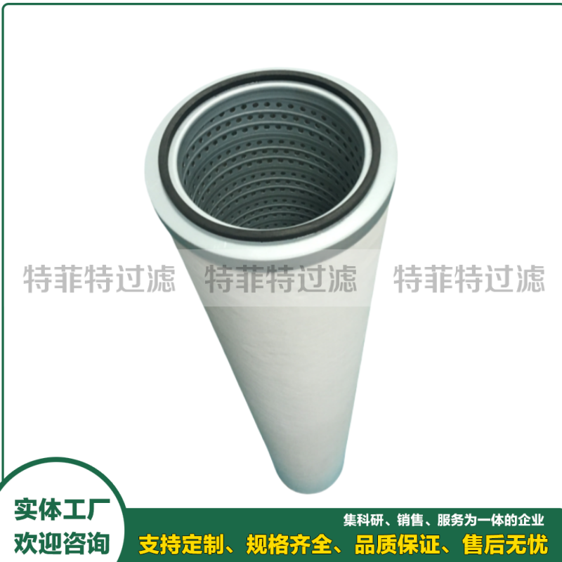 天然气聚结滤芯31-042-018 ACR-436-003-B