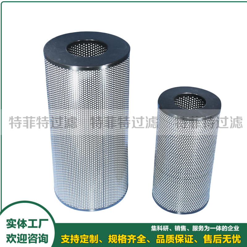 电站电拖风机润滑油站滤芯D6360525 D6360529
