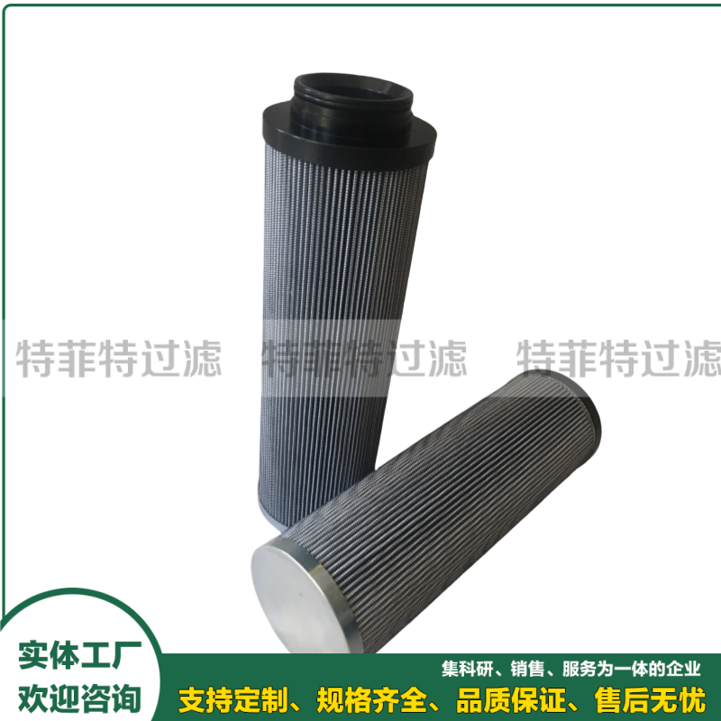 润滑油油净化装置进口滤芯933135Q