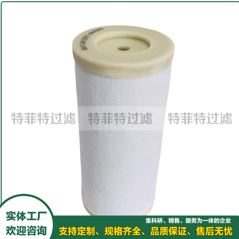 吸附式压缩空气干燥器粉尘过滤器精密滤芯BAT-125M
