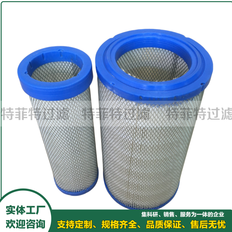 混凝土搅拌站滤芯除尘器空气滤芯1-14215111-0  R7002-1109001