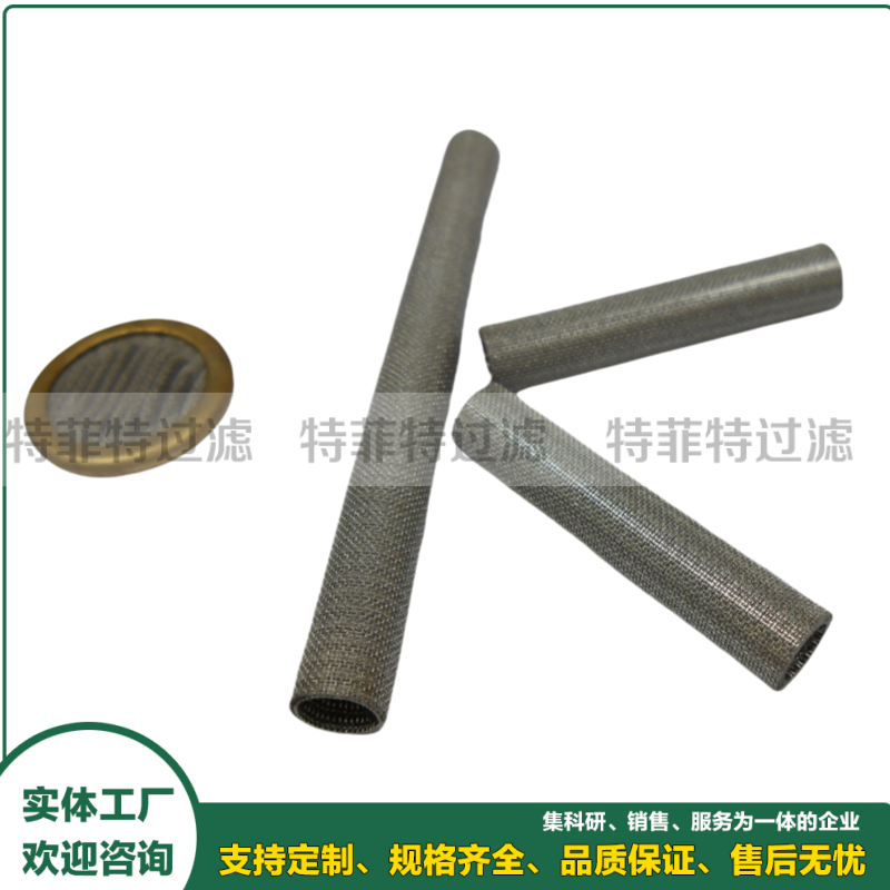 不锈钢烧结滤管SS-25-178-10Т SS-25-178-25T SS-25-178-50T