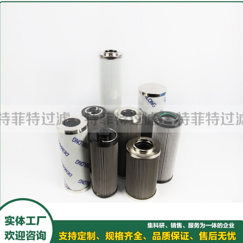 连退液压泵站液压油滤芯01.E 1501.10API.10.E.P.I S27