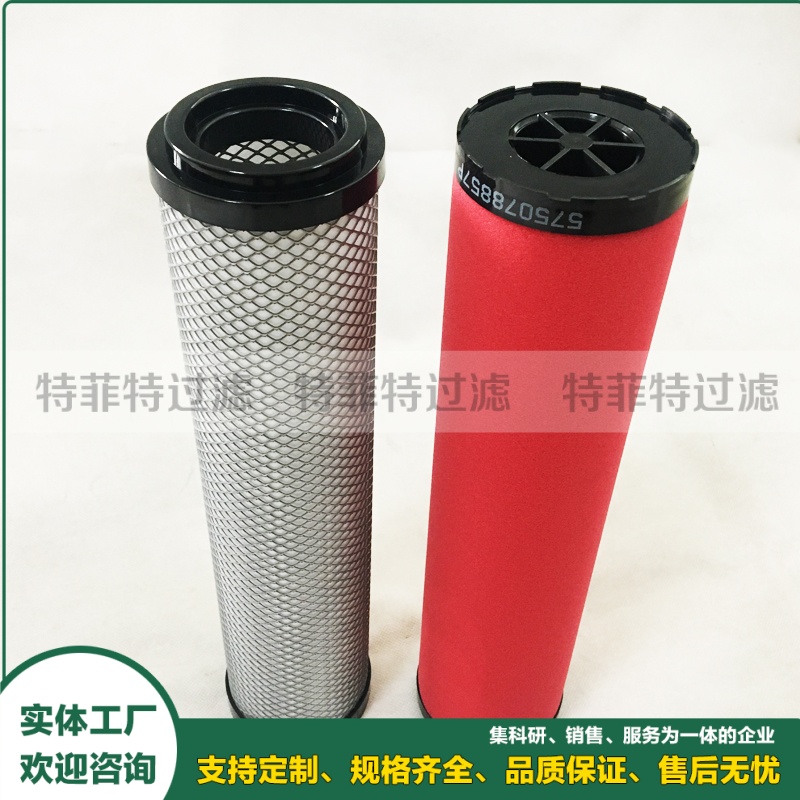 空压机干燥器后置精密滤芯40002712 ACF520XP
