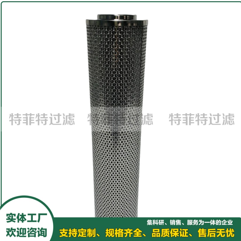 喷煤减速机润滑站滤芯PG250-025