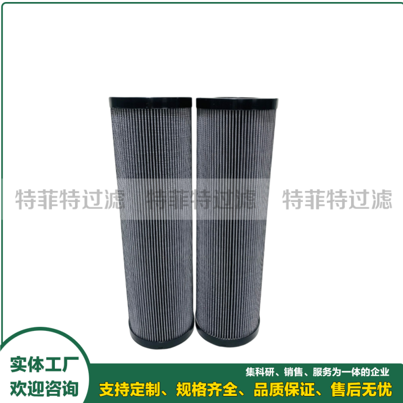 风机稀油站双筒过滤器滤芯HPQ210116-10M N144200000