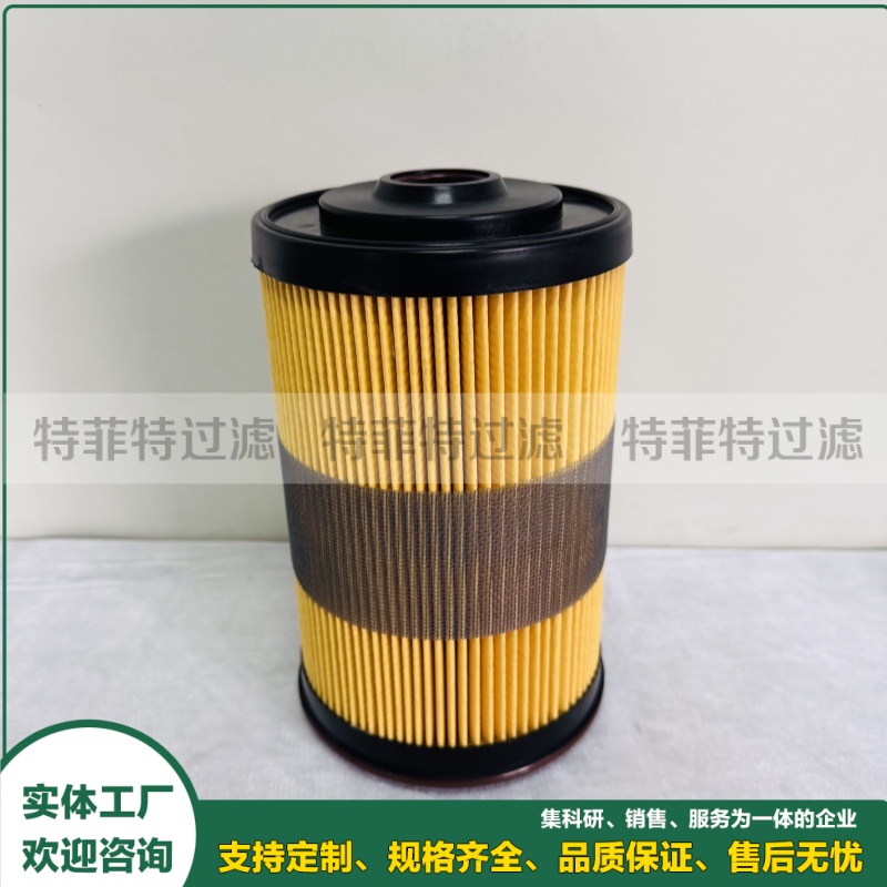 船用发动机燃油滤芯P581575 FF30247  XP59408300034  FBO-60330