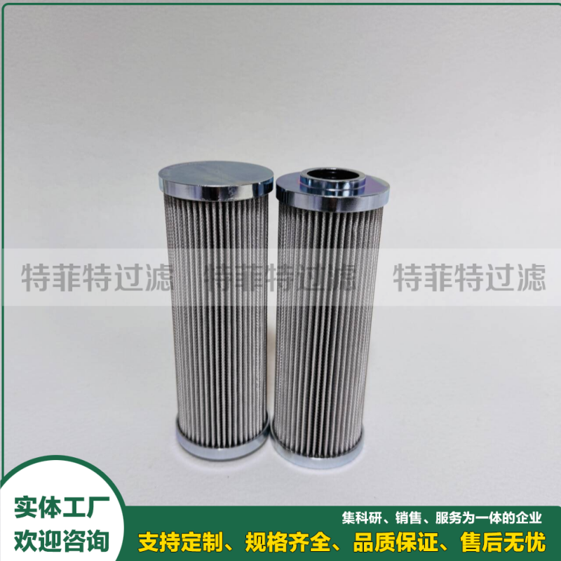 鼓风热吸干机过滤器滤芯2.90H6SL-B00-0P
