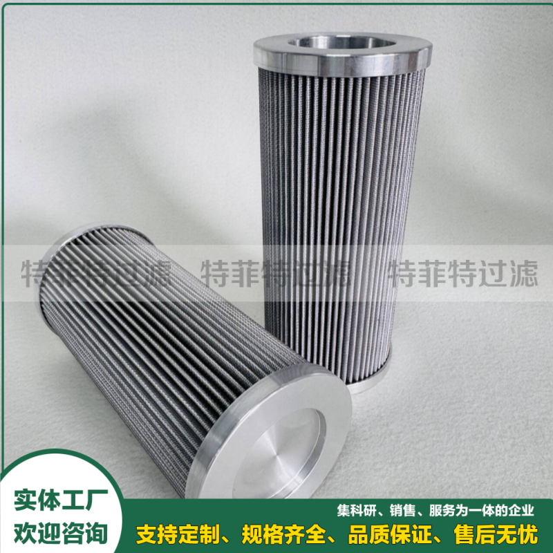 连续混捏机高压过滤器吸油滤芯01.E.175.10VG.16.E.P.VA