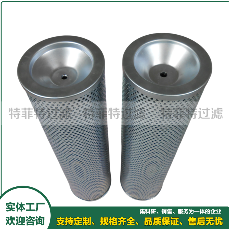 风电齿轮箱滤芯EET983-10F10W25B