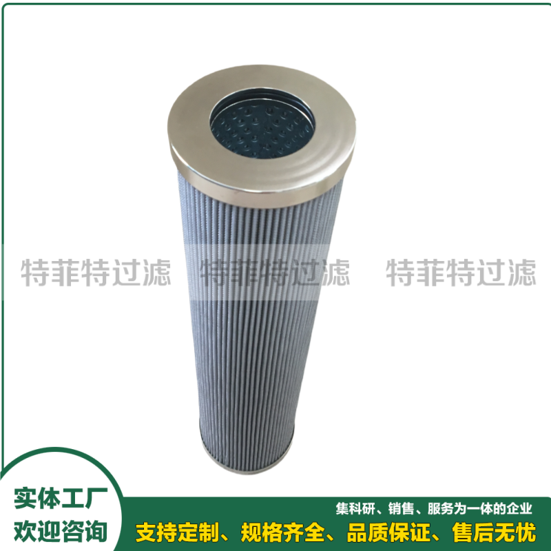 注浆泵出口高压过滤器滤芯HYE20-60 HYE40-60