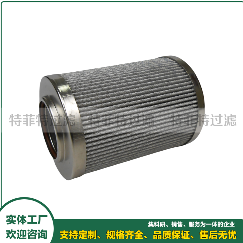汽轮机顶轴油出口滤油器滤芯328851 235276047313