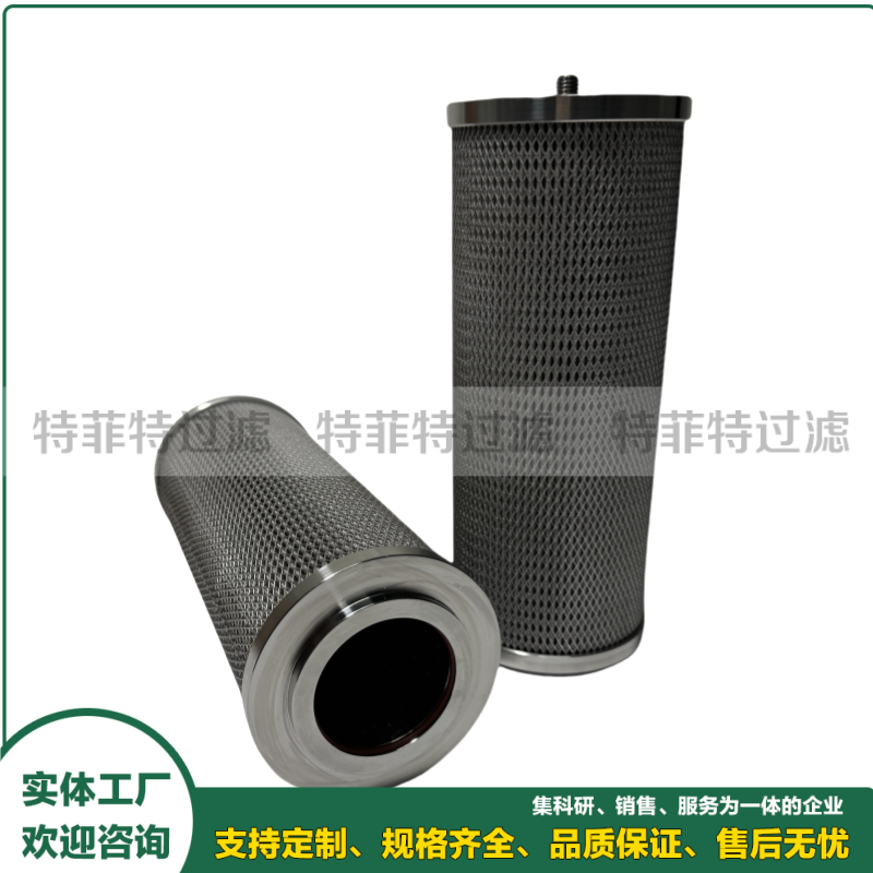 卷取油站滤芯IND-220SS-G25-V INR-S-00125-D-SPG-ED 080-992-097