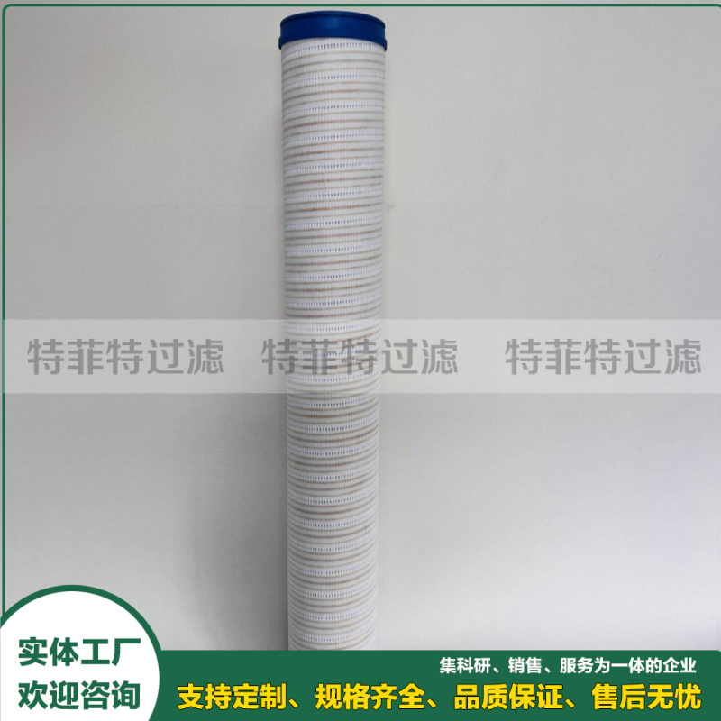 汽发装置液压过滤器滤芯N76-S20-1017