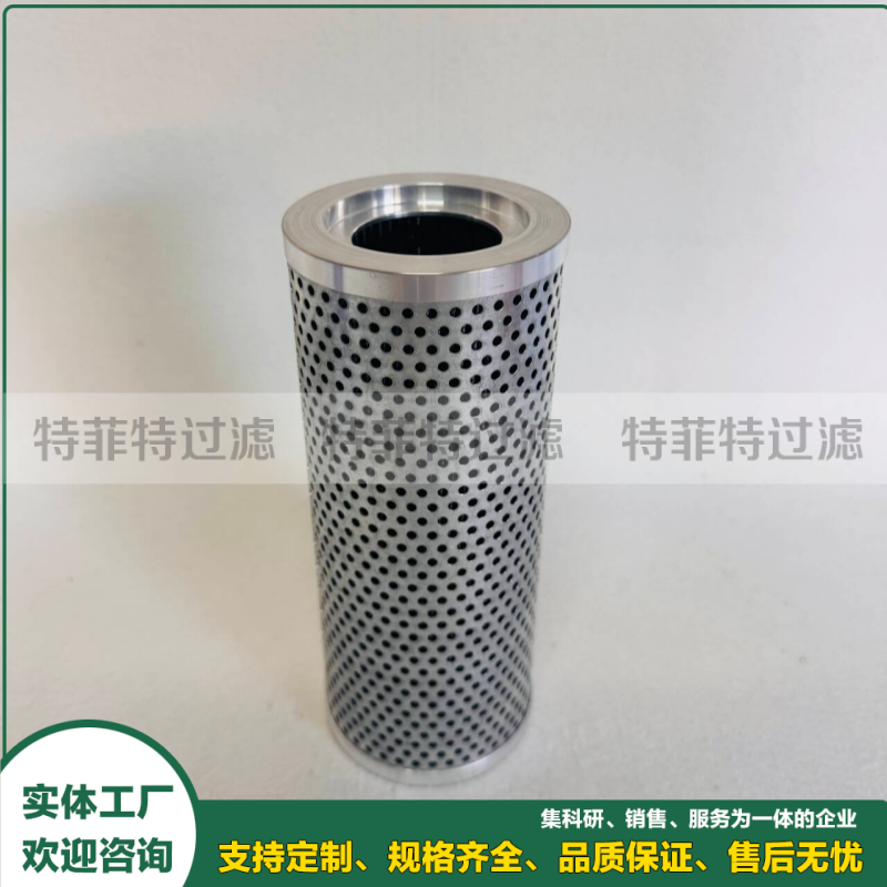 磨煤机液压油站供油滤油器滤芯PXX1A-10
