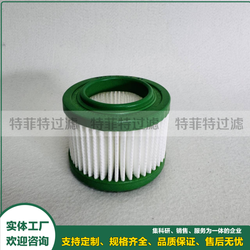 焦化厂离心机空气滤芯EAC10C015