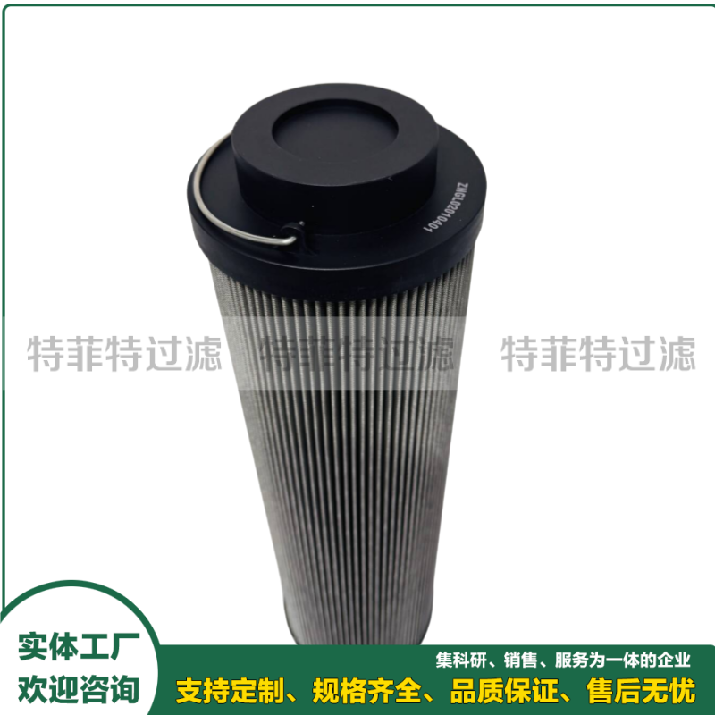 齿轮油离线泵滤芯HC8310FKP16H