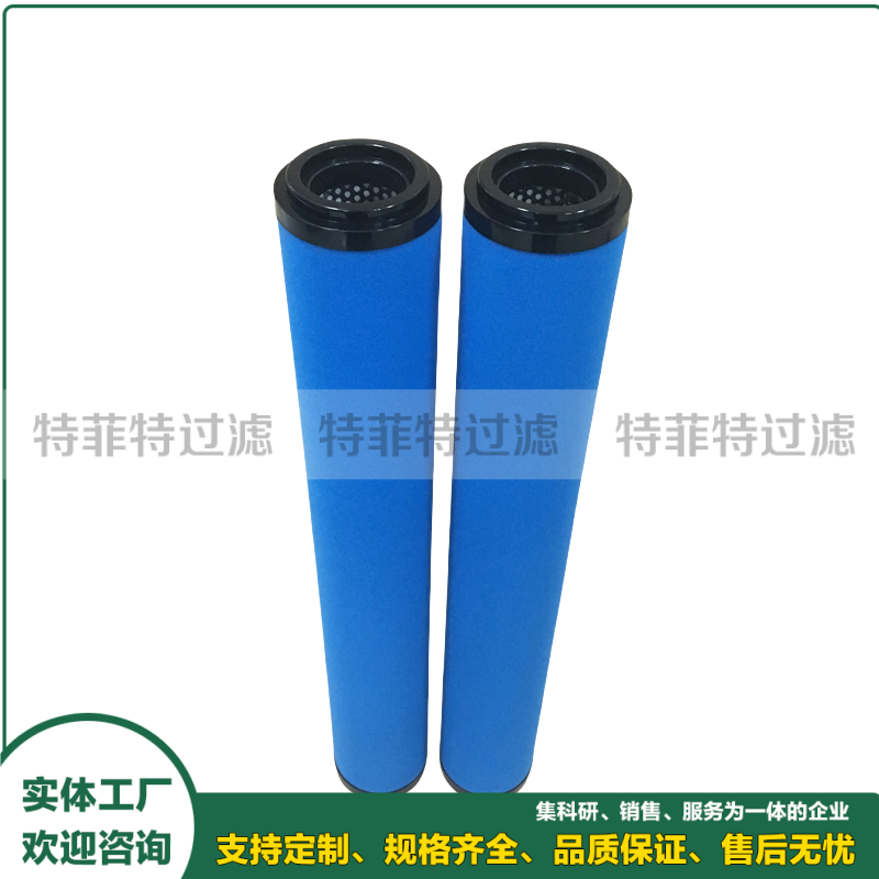 超声波清洗机配件精密高效过滤器FIL28FE