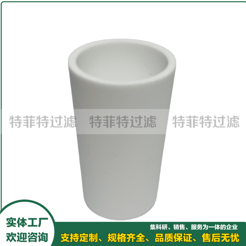 白色PE烧结滤芯滤管F-2T F-20T