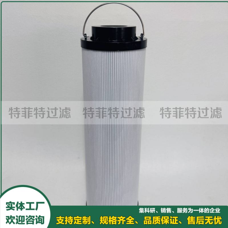 控制油供油装置回油滤芯1300R010BN4HC