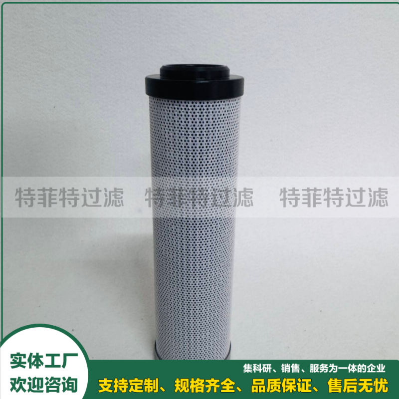 调阀油动机工作油滤芯EA4925