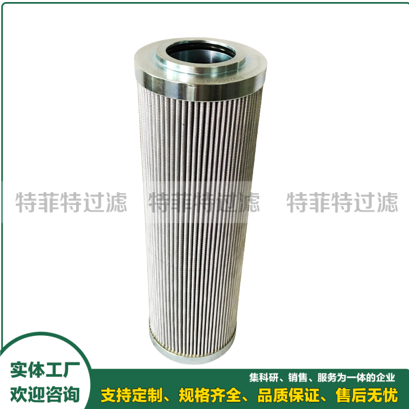 船用液压油滤芯99V9000060(2P-41C) 973149580