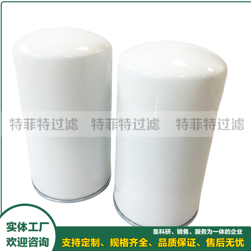 螺杆压缩机旋装油气分离器滤芯A0922
