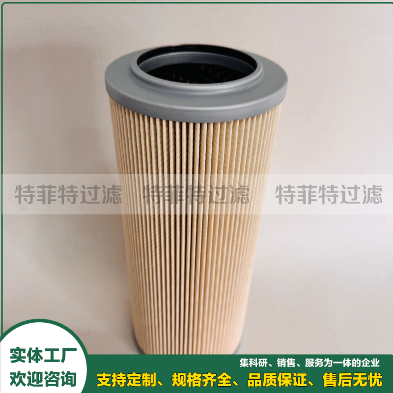 磨机主轴承润滑站高压滤芯221174