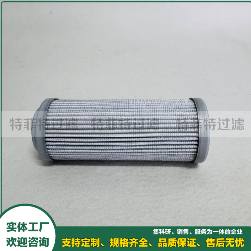 耙斗装岩机高压过滤站滤芯G013690