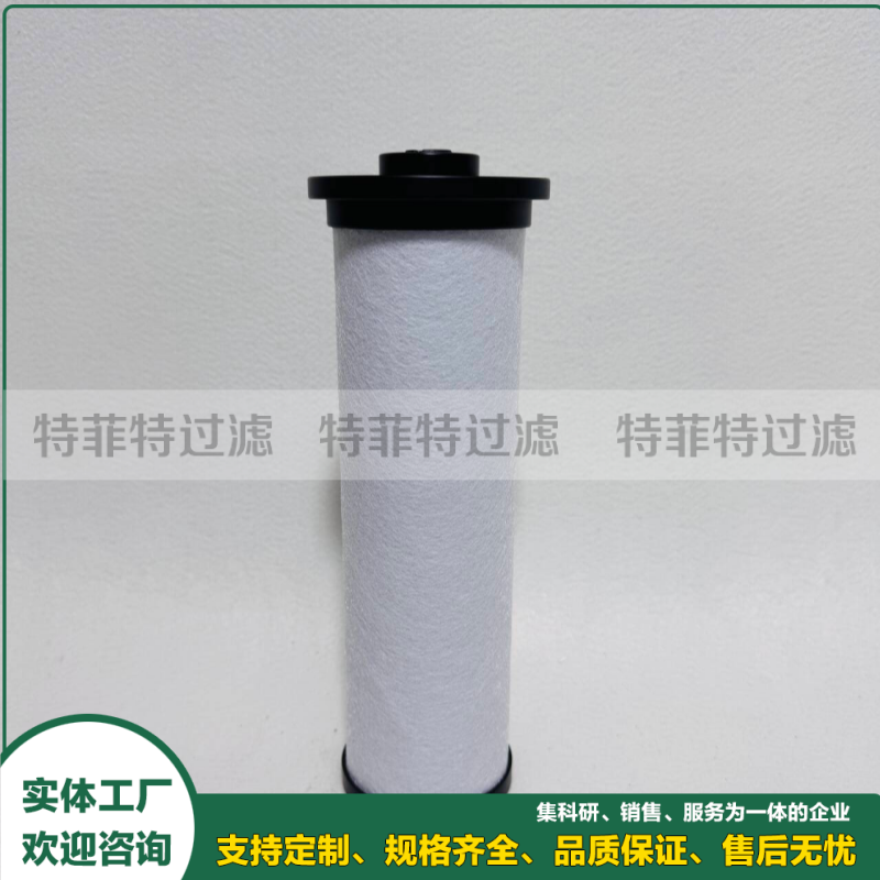 吸附式干燥机精密滤芯S 08323PR-1335