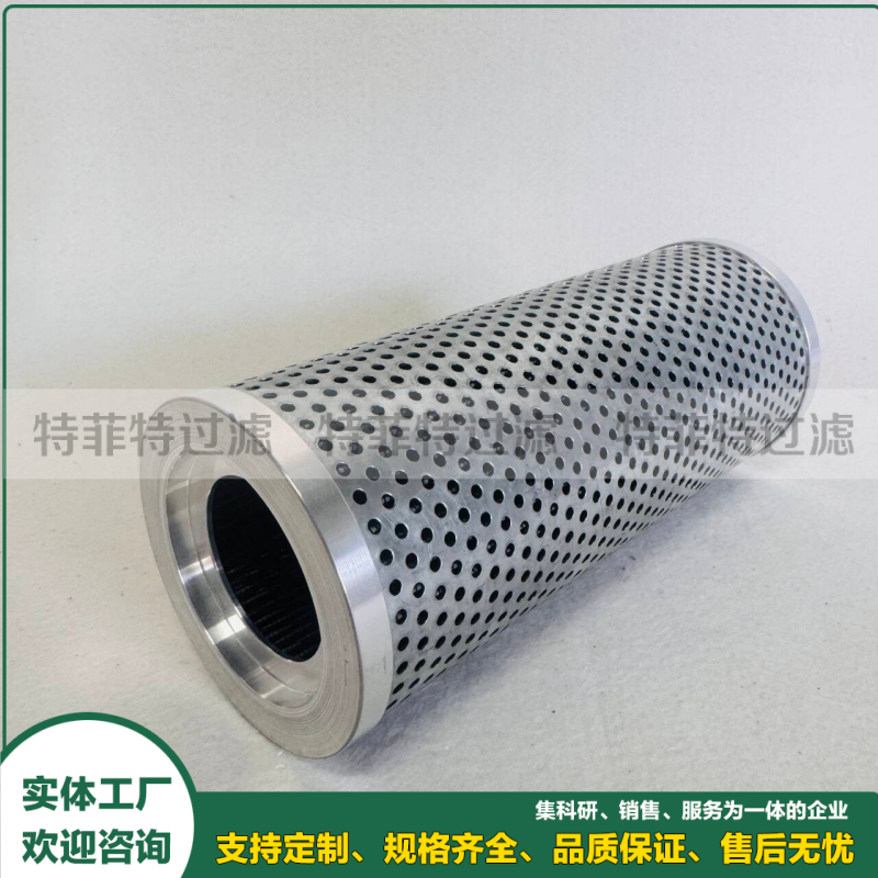 炼钢车间KR炉液压站滤芯P-COS-L-08-40UW P-COS-L-16-A