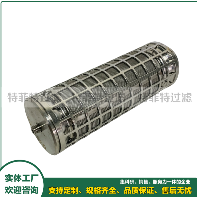 煤磨主减速机油站过滤器油滤芯PF-25-10-E-V-0