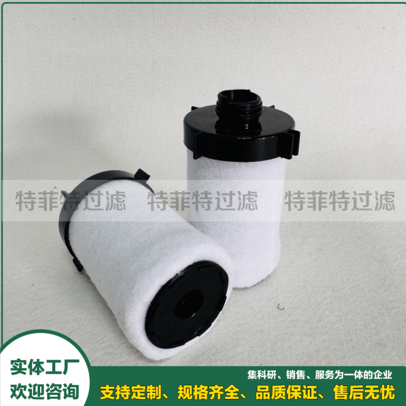 压缩气体滤芯85565547