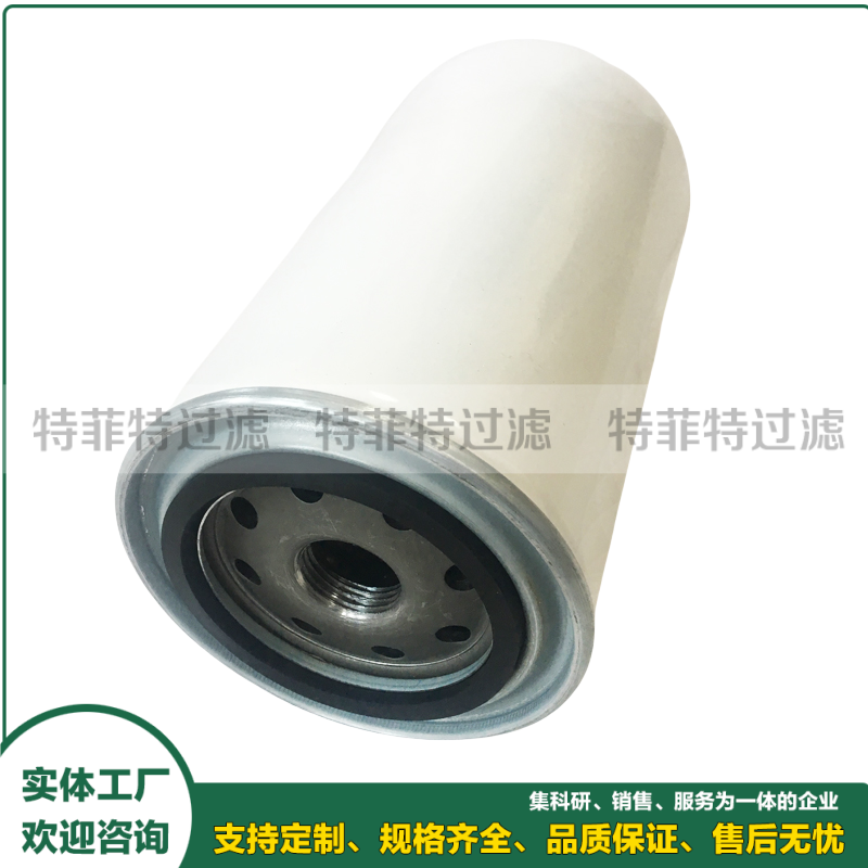 原料刮板取料机油站旋装液压滤芯UC-MX-9511-424