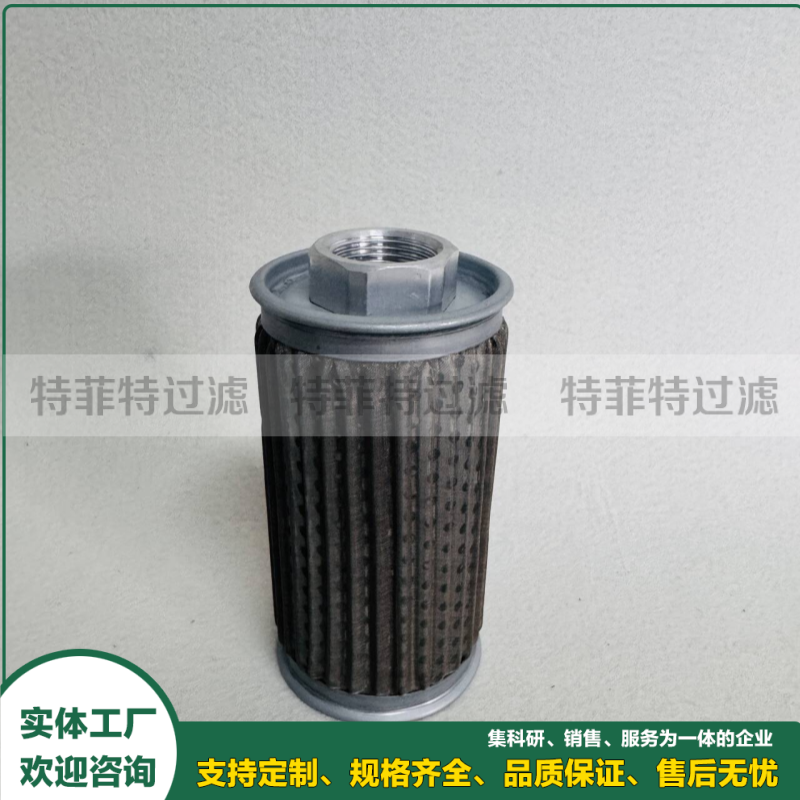 小机低调门油动机吸油滤芯MF-06