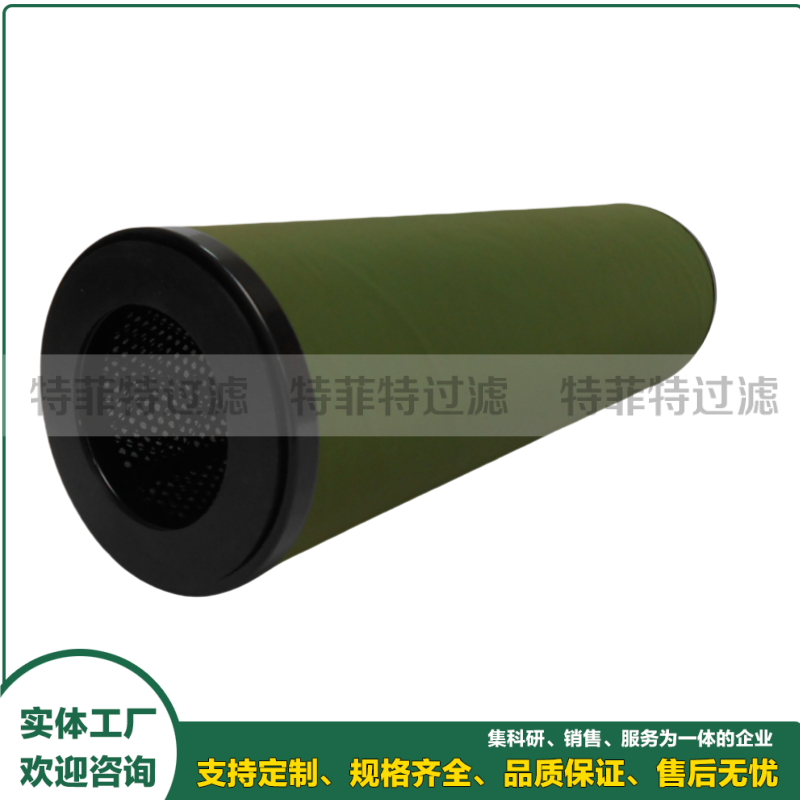 分离滤芯FC-001-030-19 X59541200001 OR  XP00A36400010