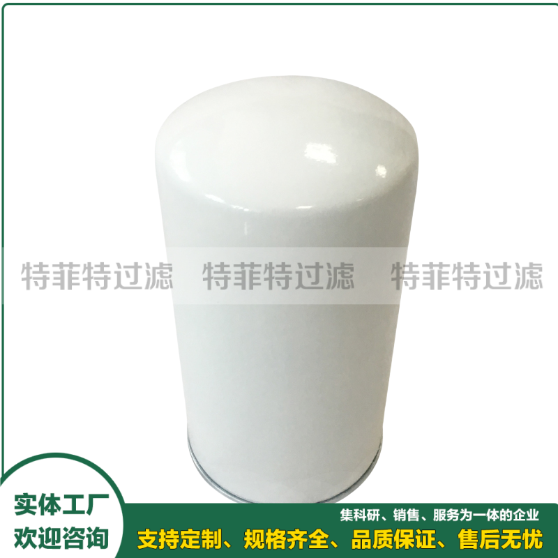 炼钢厂扒渣机高压油滤芯BLP-162S-10W2.0 BLP162F10W2.X