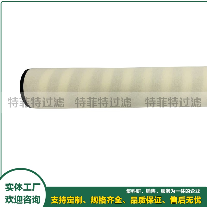 天然气聚结滤芯CC8683