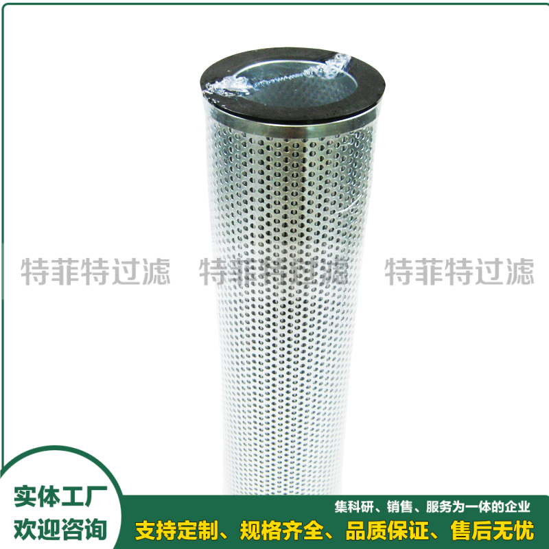 钢铁厂空压机除油雾滤芯ELT-9594