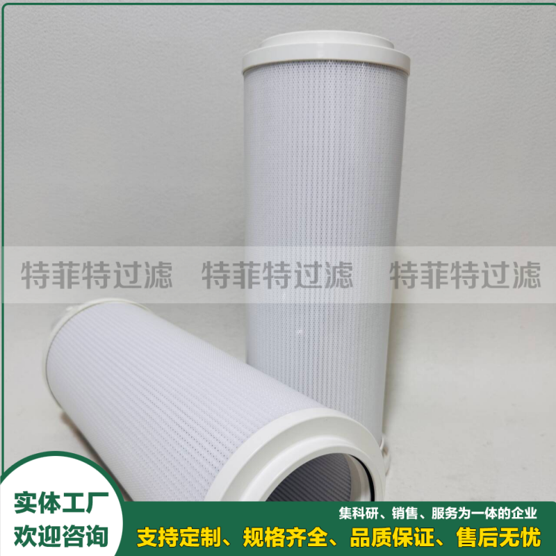 引风机液压油站止回阀滤芯938723Q