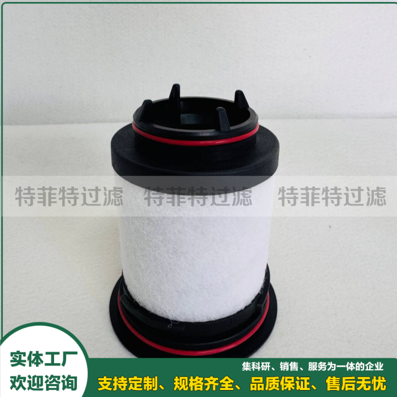 真空泵油雾分离滤芯731468-0000 7314680000