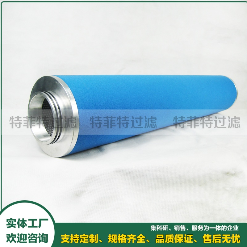 压缩气体除油除杂质精密滤芯P300 Q300 C300 S300