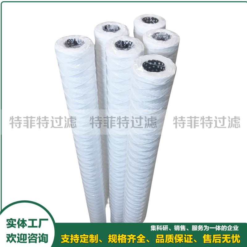 水滤芯PP10-140-2OF