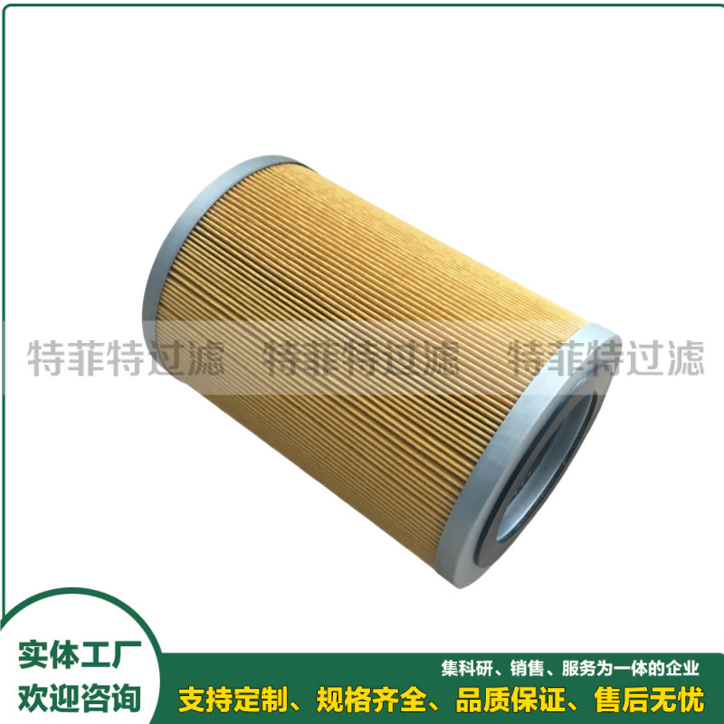 磨床主轴高压燃油滤芯05228-6667621